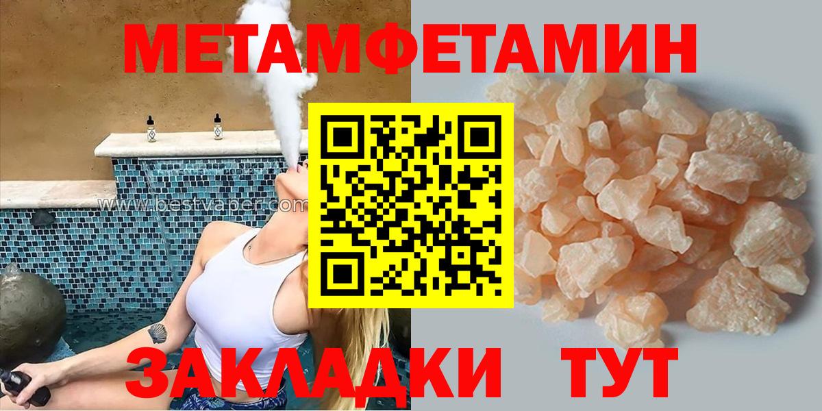 Amphetamine 97% Псков