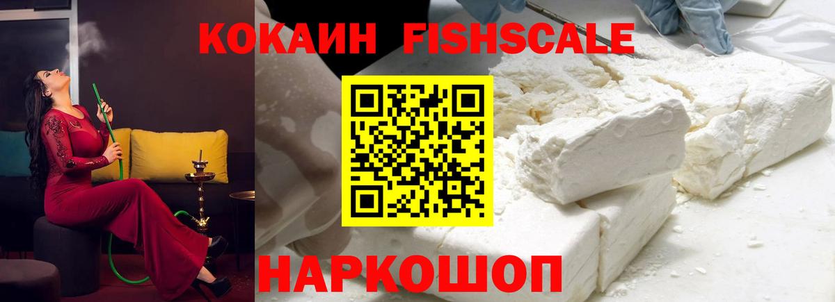 Кокаин Боливия Псков