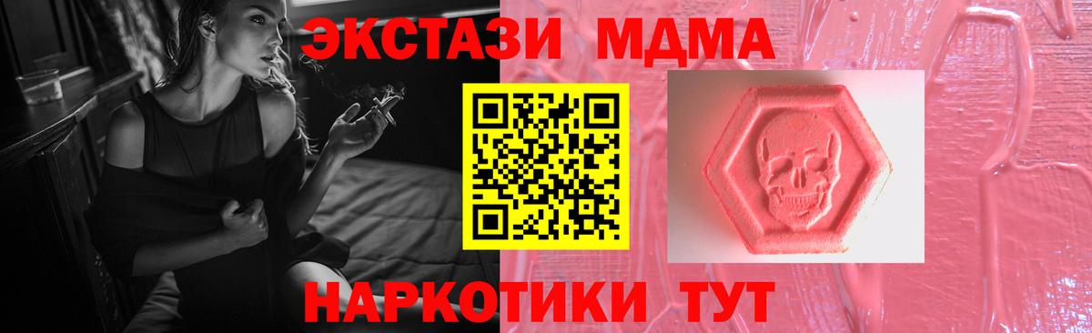 Ecstasy VHQ Псков