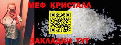 твердый Славгород