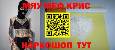 тгк Сланцы