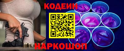 ECSTASY Северобайкальск