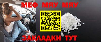 тгк Сланцы