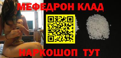 твердый Славгород
