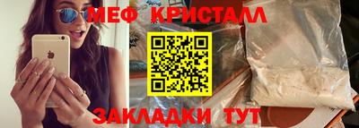 тгк Сланцы