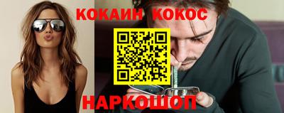 наркотики Славянск-на-Кубани