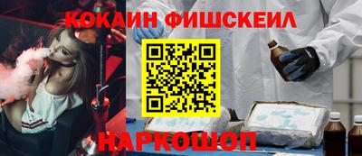 наркотики Славянск-на-Кубани