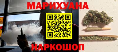 наркотики Славянск-на-Кубани