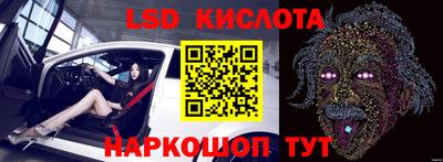твердый Славгород