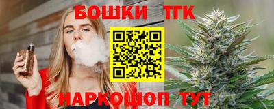 наркотики Славянск-на-Кубани