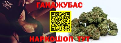 тгк Сланцы