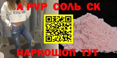 твердый Славгород