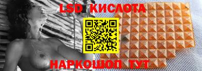 твердый Славгород