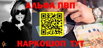 тгк Сланцы