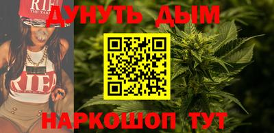 тгк Сланцы
