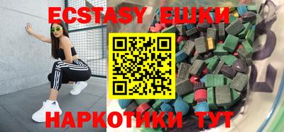 тгк Сланцы