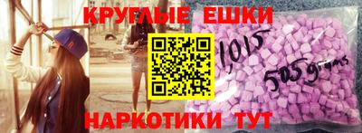 наркотики Славянск-на-Кубани