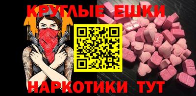 тгк Сланцы