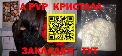 наркотики Славянск-на-Кубани