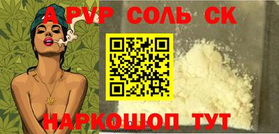 jwh Севастополь