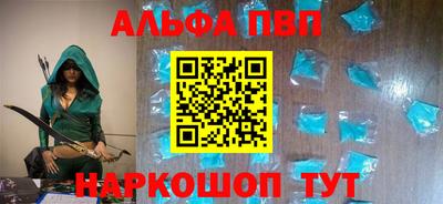 тгк Сланцы