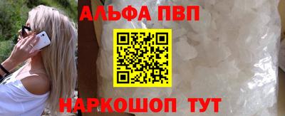наркотики Славянск-на-Кубани