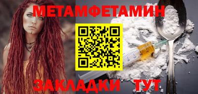 тгк Сланцы