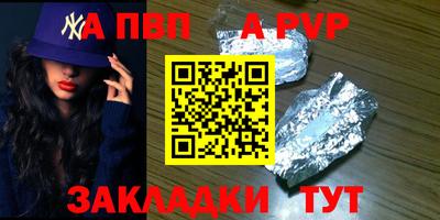 тгк Сланцы