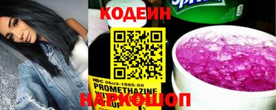 тгк Сланцы