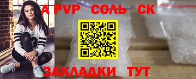 твердый Славгород