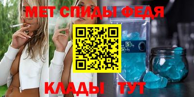 наркотики Славянск-на-Кубани
