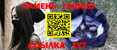 тгк Сланцы
