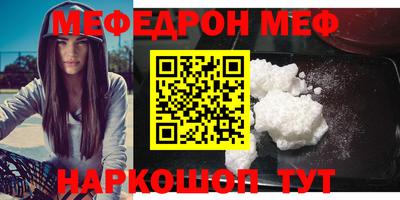 твердый Славгород