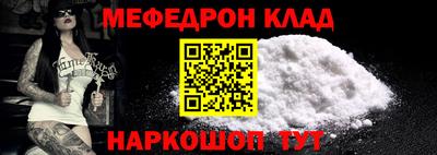 тгк Сланцы