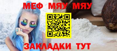 наркотики Славянск-на-Кубани