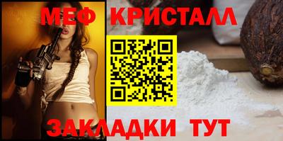 твердый Славгород