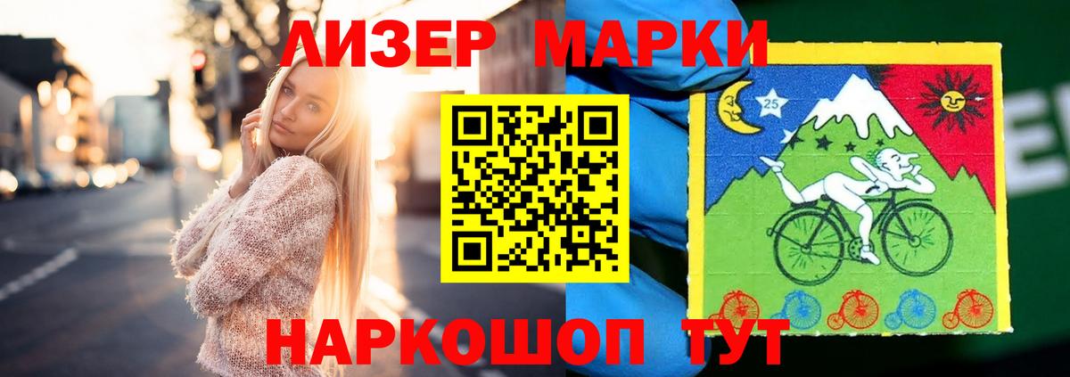 Псков  LSD-25 экстази кислота  Вход с VPN  LSD-25 экстази ecstasy 