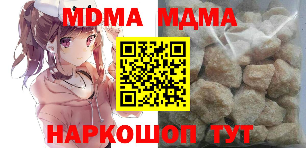  Cocaine Псков