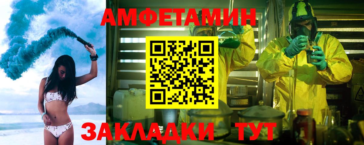 Метамфетамин Декстрометамфетамин 99.9% Псков