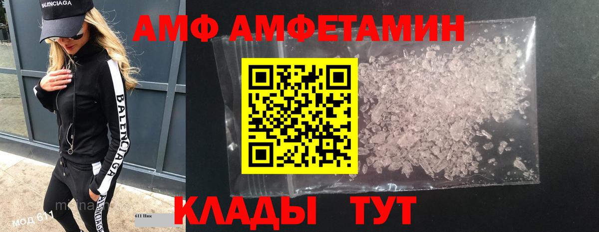 Метамфетамин Декстрометамфетамин 99.9%  Метамфетамин Декстрометамфетамин 99.9%  Вход с VPN  Псков 