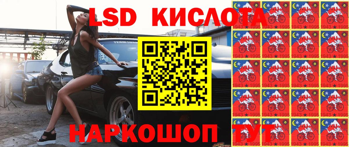 Марки 25I-NBOMe 1,5мг Псков