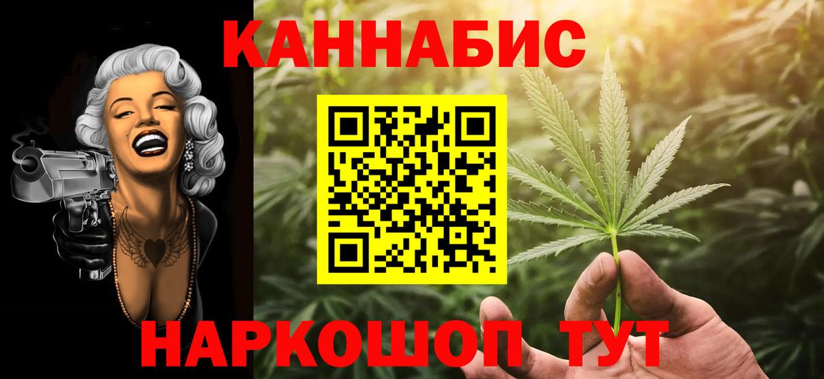 Вейп ТГК  Кетамин  Меф  КОКАИН  Героин  Вход с VPN  Альфа ПВП СК   Гашиш  LSD-25  Псков  Мефедрон кристаллы  Магазин наркотиков  Канабис 