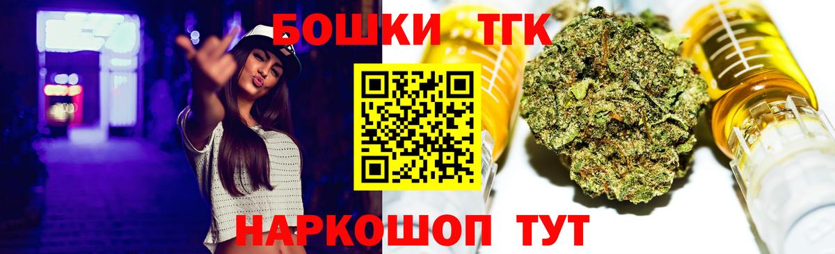 Каннабис конопля Псков
