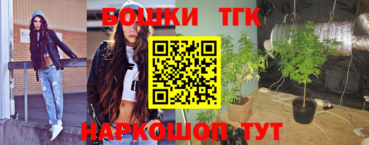 Бошки Шишки марихуана  Бошки марихуана Amnesia  МАРИХУАНА гибрид  Вход с VPN  Псков 